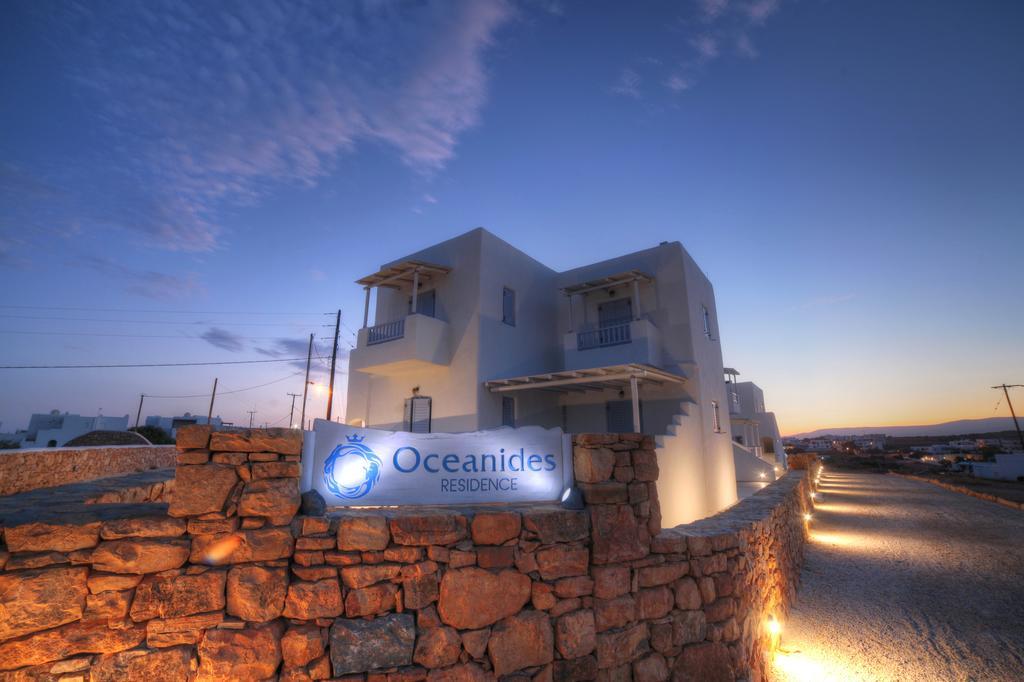 Oceanides Residence Куфонисия Номер фото
